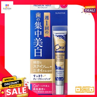 โอราทูยาสีฟันพรีเมี่ยมคลีนซิ่งมินท์17กORA2 PREMIUM CLEANSING MINTTOOTHPASTE17G