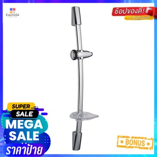 ราวเลื่อนฝักบัว HANG SB-005SLIDE BAR FOR HAND SHOWER HANG SB-005