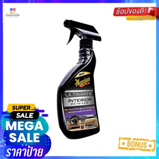 สเปรย์บำรุงหนังแท้ MEGUIARS G16216 450 มล.INTERIOR DETAILER SPRAY MEGUIARS ULTIMATE G16216 450ML