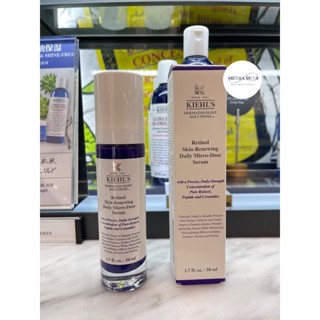 เซรั่มลดริ้วรอย Kiehls  Retinol Skin-Renewing Daily Micro Dose Serum