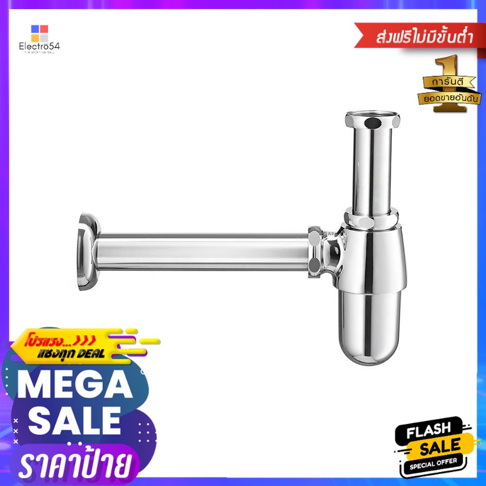 ท่อน้ำทิ้งอ่างล้างหน้ากระปุก COTTO CT680AX(HM) 39 ซม.BOTTLE TRAP COTTO CT680AX(HM) 40 CM