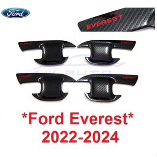 ลายเคฟล่า ถาดรองมือเปิดประตู Ford Everest SUV2022 - 20241 เบ้ารองมือ ฟอร์ด เอเวอเรสต์ ถ้วยรองมือเปิด เบ้ามือ เบ้ากันรอย