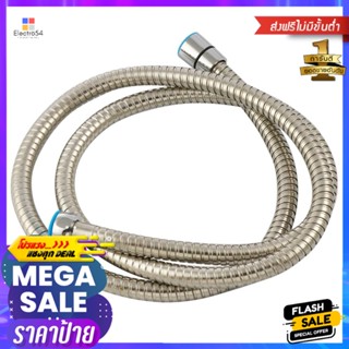 สายฝักบัว สเตนเลส LUZERN 150 ซม. OS-150SSHOWER HOSE LUZERN OS-150S STAINLESS STEEL 150CM