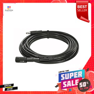 สายต่อขยายเครื่องฉีดน้ำ 6 ม. BOSCHEXTENSION HOSE BOSCH 6M