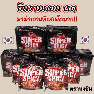 🌟 มาม่าเผ็ดเกาหลี 🌟 ชิน RED SUPER SPICY 120g ระดับเผ็ดมาก ชินเรด ซุปเปอร์ สไปซี่ 신라면 레드