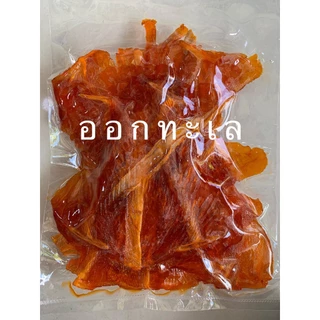 ปลากระเบนหวาน หาทานได้ที่นี่ ร้านออกทะเล