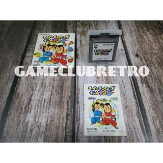 Super Chinese Land 1 2 3   Gameboy