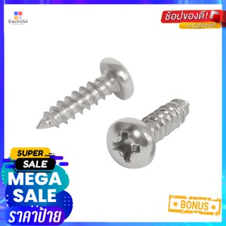 สกรูเกลียวปล่อย TP DEXZON 6X1/2 นิ้ว 25 ตัวSELF-TAPPING SCREWS TP DEXZON 6X1/2IN 25EA