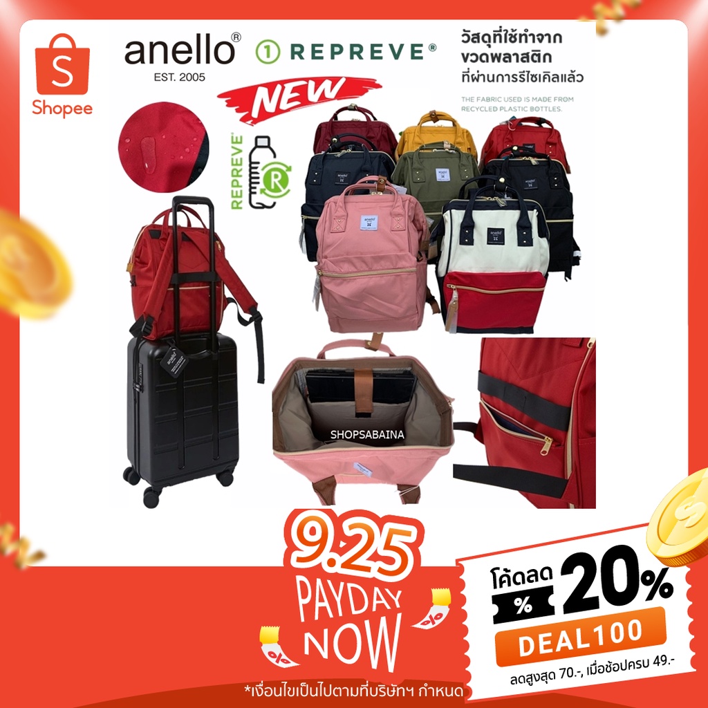 NekokissBag Anello แท้100 Nylon Backpack Water Repellent กระเป๋าเป้