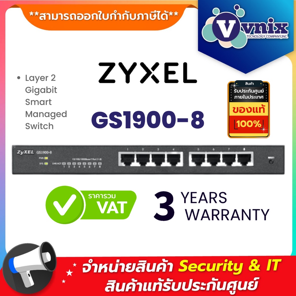 GS1900-8 ZyXel Layer 2 Gigabit Smart Managed Switch By Vnix Group