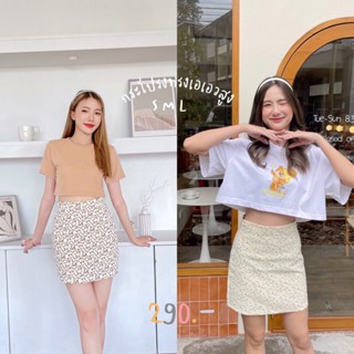 พร้อมส่ง : กระโปรงทรงเอเอวสูง ครบไซส์ ลายดอกไม้วินเทจ ใส่แล้วผอมสุด