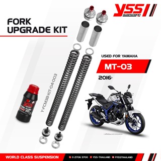 ชุดอัพเกรดโช้คหน้า Fork Upgrade Kit สำหรับ YAMAHA MT-03