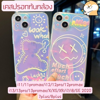 เคสปรอทกันรอยกล้อง เคสลายการ์ตูนi11,11promax,12,12pro,12promax,13,13pro,13promax เคสสวยๆจัดส่งที่ไทย เคสไอโฟนรุ่นใหม่