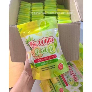 บีไวท์ สบู่สับปะรด &amp; มะนาว B White 2in1 Pineapple Limon Soap 300g