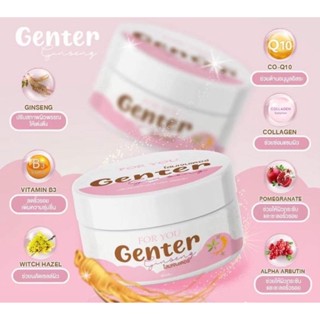 โสมเจนเตอร์ของแท้ Genter บำรุงผิวขาว ไม่มีสารอันตราย พร้อมส่ง‼️