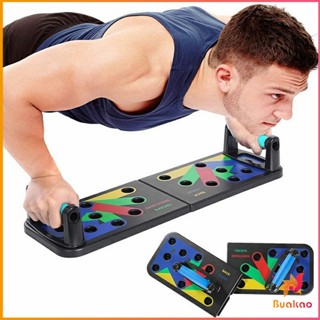 BUAKAO กระดานดันพื้น แบบพับได้ อุปกรณ์บริหารกล้ามเนื้อ แผ่นวิดพื้น Push-up board