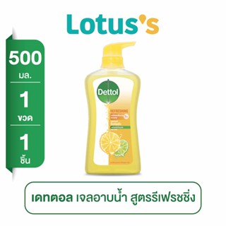 DETTOL เดทตอล เจลอาบน้ำ รีเฟรชชิ่ง ขนาด 500 มล.