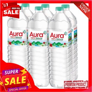 ออราน้ำแร่ธรรมชาติา 100% 1500มล.AURA NATURAL MINERAL WATER100% 1500ML.