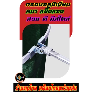 กระชังใส่ปลาพร้อมกระเป๋า กระชังขนาดใหญ่ เส้นผ่าศูนย์กลาง 40cm