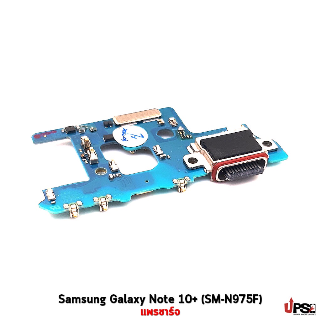 อะไหล่ แพรชาร์จ Samsung Galaxy Note 10 Plus (SM-N975F)