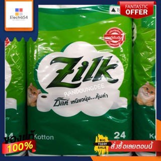 ซิลค์ คอตตอน กระดาษชำระ แพ็ค 24 ม้วน ทิชชู่ม้วน Zilk Kotton Roll Tissue