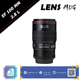 Lens MUG EF-100mm แก้วน้ำรูปเลนส์