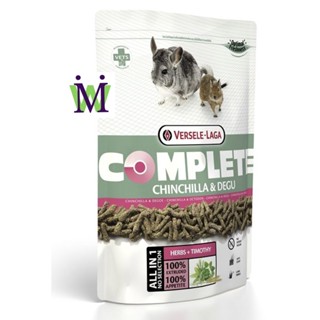 Chinchilla Degu complete 500g อาหารชินชิล่า อาหารเดกู มีส่วนผสมของ ทิโมธี อัลฟาฟ่า versele-laga