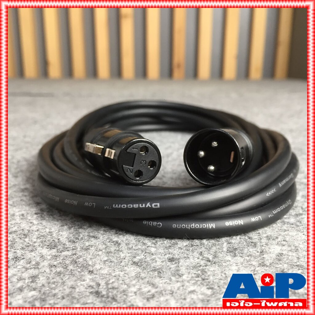 3เมตร สายไมค์ DYNACOM J021 XLR หัวท้าย ผู้ - เมีย ยาว สายสัญญาณ CANNON ผู้ ออก CANNON เมีย สายบาลานซ์ สายต่อไมค์ (ลูก...