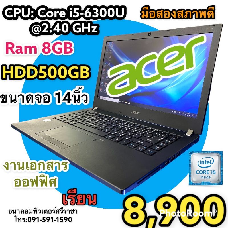 Notebook Acer Corei5Gen6/Ram8Gb/HDD 500Gb มือสอง