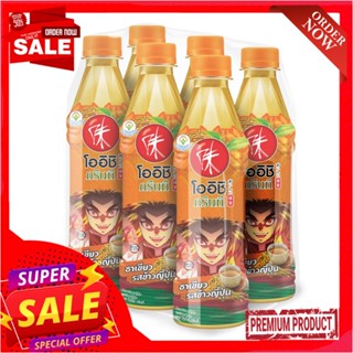 โออิชิชาเขียวรสข้าวญี่ปุ่น 350มล. X6OISHI GREENTEA GENMAI 350ML. X6