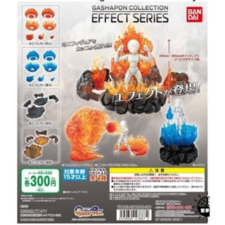 กาชาปอง เอฟเฟค ฟิกเกอร์ โมเดล ของแท้ ญี่ปุ่น บันได Gashapon Special Effect BANDAI