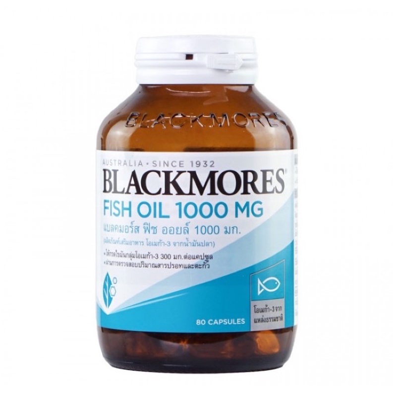 Blackmore fish oil 1000mg (80 แคปซูลเจล) ของแท้100 - armyrockzzz - ThaiPick