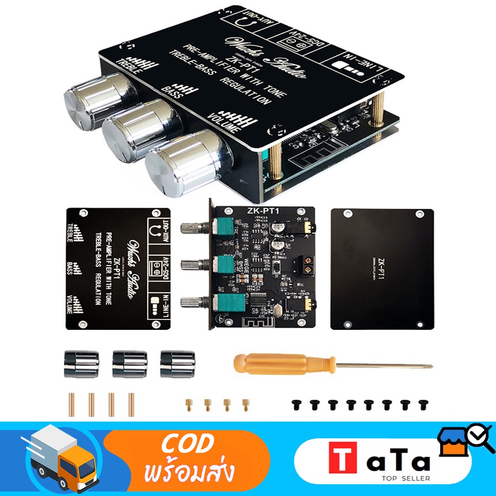 แอมป์จิ๋ว บอร์ดขยายเสียงสเตอริโอบลูทูธ  เครื่องขยายเสียงสเตอริโอ ZK-PT1 บลูทูธ 5.0 เสียงแหลม 2Channe