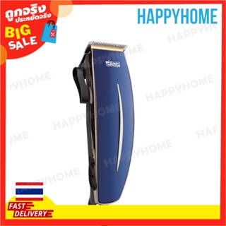 ปัตตาเลี่ยนแบบมีสาย C5-9022936 DSP i-Stubble Professional Corded Hair Clipper 90152