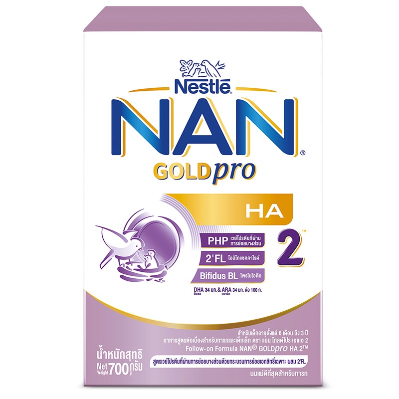 Nestle Nan Goldpro HA 2 เนสท์เล่ แนน โกลด์โปร นมผง สำหรับเด็กเล็ก อายุ 6 เดือน ถึง 3 ปี ขนาด 700 กรัม 01754