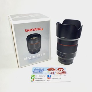 เลนส์ SAMYANG  AF 50mm f1.4 for SONY FF