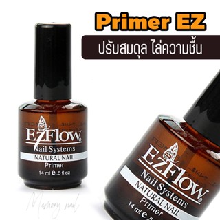 ( EZ-2 ) EzFlow ไพรเมอร์ กันเชื้อรา สำหรับเล็บอะคลิลิค ปริมาณ 14 ml.