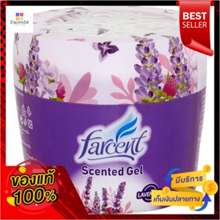 ฟาร์เซ็นท์ เซ็นท์เต็ดเจล ลาเวนเดอร์ 70ก.FARCENT SCENTED GEL LAVENDER 70G.