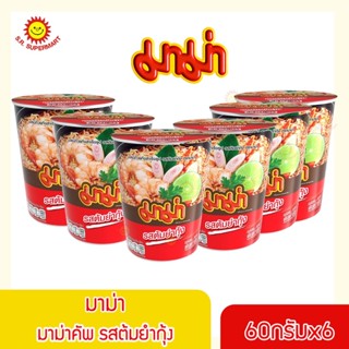 [ 1แพ็ค ] มาม่าคัพ บะหมี่ ต้มยำกุ้ง ขนาด 60 กรัม (แพ็ค6ถ้วย)