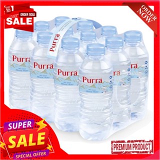 เพอร์ร่าน้ำแร่ธรรมชาติ330มล.แพ็ค 12PURRA MINERAL WATER 330 ML.PACK 12