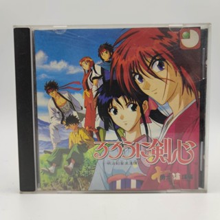 Rurouni Kenshin ซามูไรพเนจร [bootleg] แผ่นก๊อปปั้ม PlayStation [PS1] เทสแล้ว เล่นได้