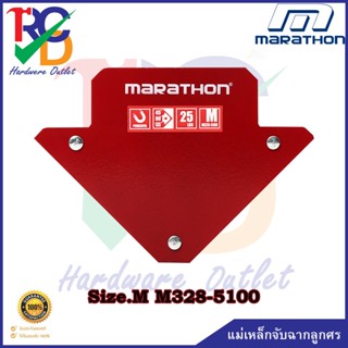 MARATHON แม่เหล็กจับฉากลูกศร Size 3 M328-5100