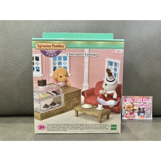 Sylvanian Chocolate Lounge รุ่น Town Series มือ 1 มาการอง ขนม ร้านซ็อกโกแลต ซ็อคโกแลต ร้านค้า ทาวน์ ซิลวาเนียน