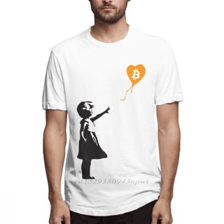 เสื้อยืดลําลอง ผ้าฝ้าย 100% แขนสั้น พิมพ์ลาย Bitcoin Balloon Guys Banksy Loves Bitcoin ขนาดใหญ่ ไซซ์ XS-3XL แฟชั่นฤดูร้อน สําหรับผู้ชาย