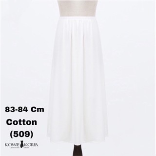 Kowie Korea  กระโปรงซับใน ซับในยาว ( UW 509 ) ความยาว 83-84 CM ผ้าคอตตอน Cotton พร้อมส่ง price 179฿ กระโปรงมุสลิม