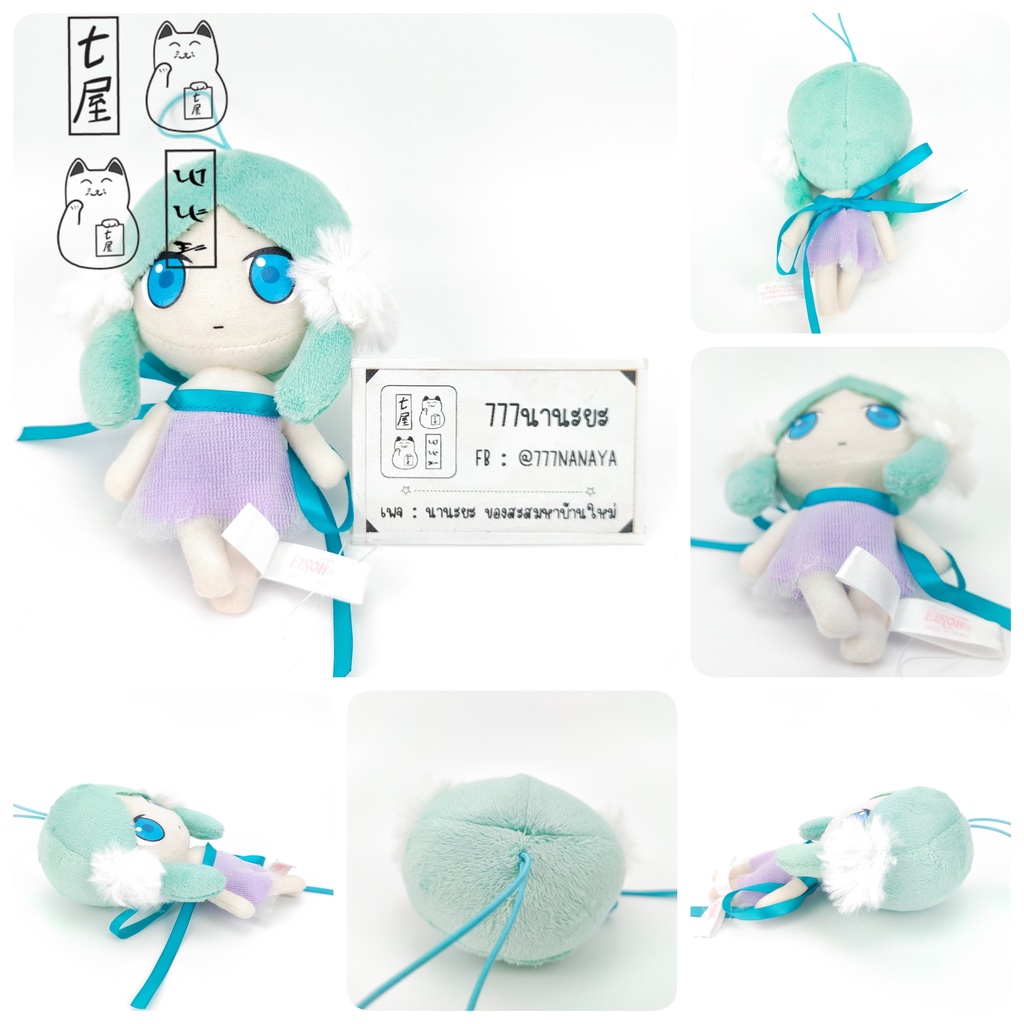 ตุ๊กตาพวงกุญแจ 🎤 ชิออน 🧡 SHION : Pop'n Music 🚫 ไม่มีป้ายห้อย ✨ XS = 9x6x15 cm