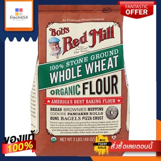 Organic Wholewheat Flour Bobs Red Mill 2.27 kg/แป้งโฮลวีทออร์แกนิค Bobs Red Mill 2.27 กก.Organic Wholewheat Flour Bob