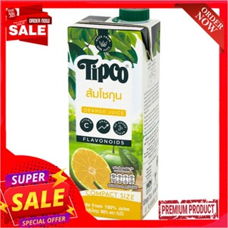 ทิปโก้น้ำส้มโชกุน 750 มลTIPCO SHOGUN ORANGE JUICE 750 ML.