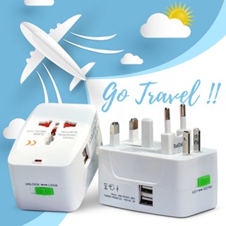 ปลั๊กไฟ พกพา Universal Travelling plug adaptor แบบไม่มีช่อง USB และแบบมี USB ในตัว ใช้งานได้ทั่วโลก