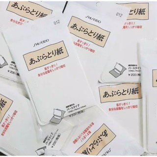 กระดาษซับมัน SHISEIDO Oil Control Blotting Paper #012 120แผ่น